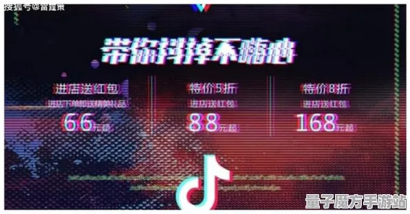 爆款全网刷屏禁忌领域开启
