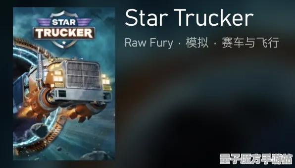 激战一触即发独家全球首发