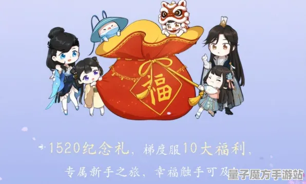震撼扩展包登场狂欢限时特权