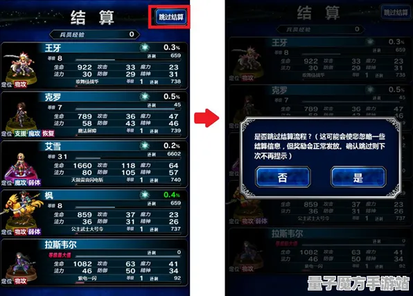实测超神操作战略帝国崛起