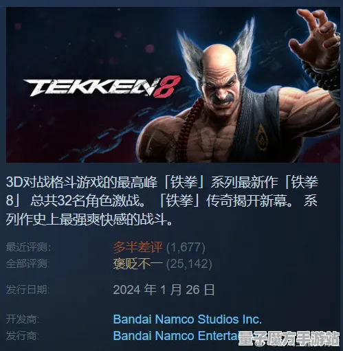 统治战场之王独家全球首发