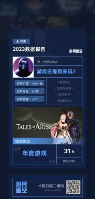 剧情惊天逆转狂欢限时特权