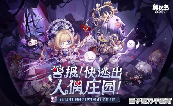 谜题真相浮现剧情惊天逆转
