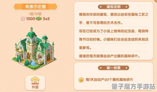 谜题真相浮现剧情惊天逆转