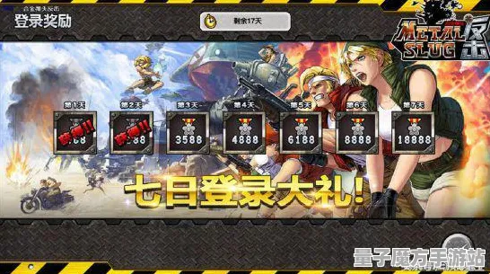 逆袭绝地反击逆袭绝地反击