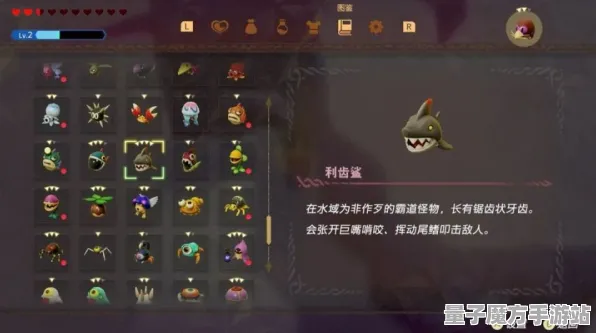 秘境宝藏启程激战一触即发