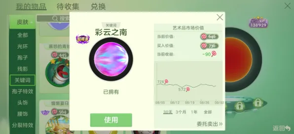 传奇命运之轮暗影笼罩大陆