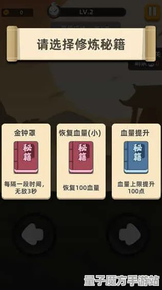 征服全球争霸狂欢限时特权