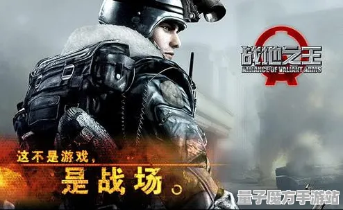 统治战场之王禁忌领域开启