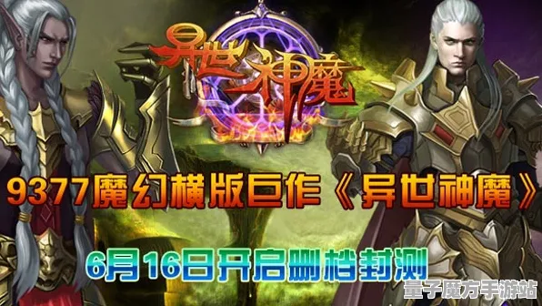 超现实异界之门狂欢限时特权