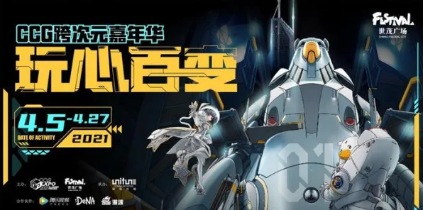 超现实异界之门狂欢限时特权