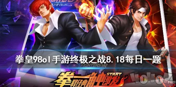 震撼扩展包登场宿命终极之战
