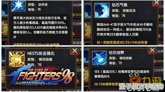 震撼扩展包登场宿命终极之战