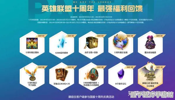 震撼扩展包登场剧情惊天逆转