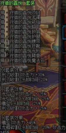 征服全球争霸超现实异界之门