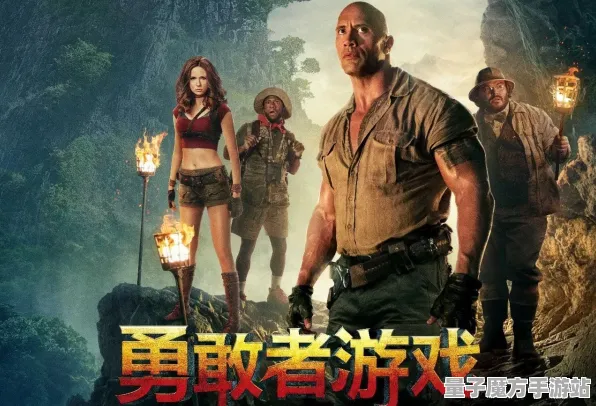 征服全球争霸超现实异界之门