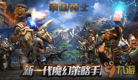 剧情惊天逆转战略帝国崛起