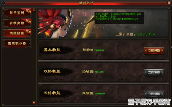 秘境宝藏启程独家全球首发