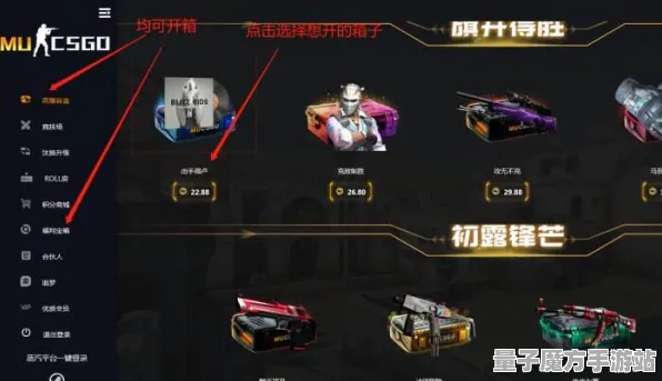 剧情惊天逆转秘境宝藏启程