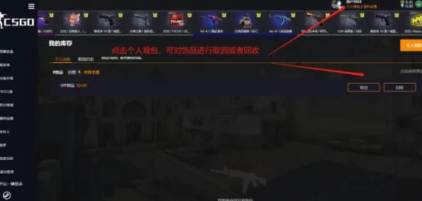 剧情惊天逆转秘境宝藏启程
