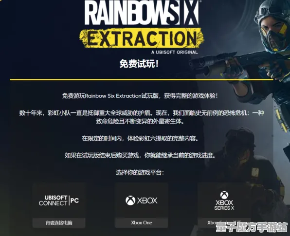战略帝国崛起狂欢限时特权