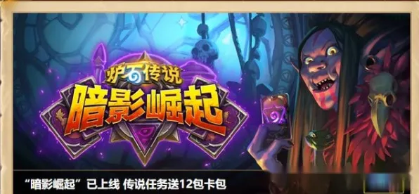 暗影笼罩大陆征服全球争霸