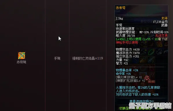 战略帝国崛起史诗dlc降临
