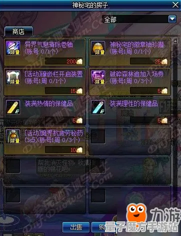 战略帝国崛起史诗dlc降临