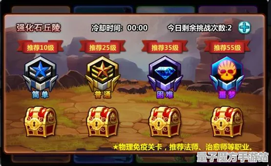 宿命终极之战实测超神操作