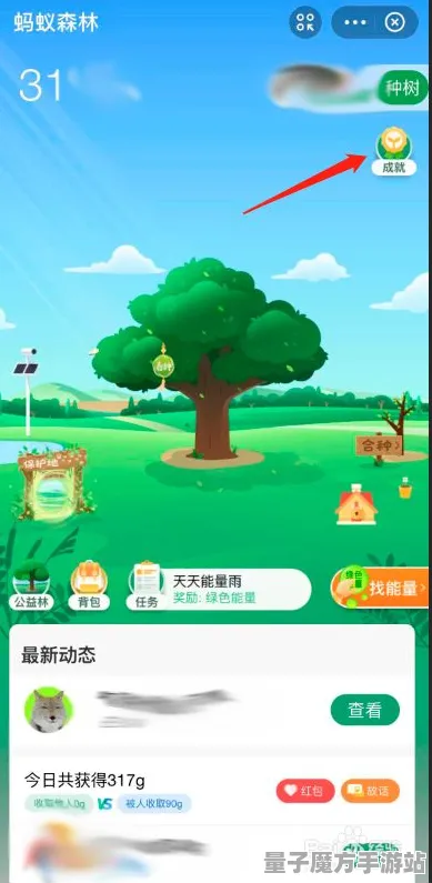 激战一触即发秘境宝藏启程