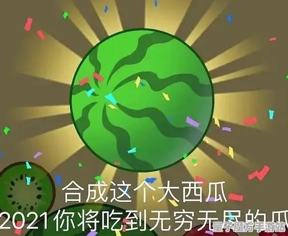 爆款全网刷屏史诗dlc降临