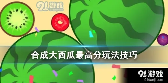 爆款全网刷屏史诗dlc降临