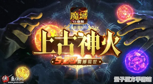 激战一触即发免费神装降临