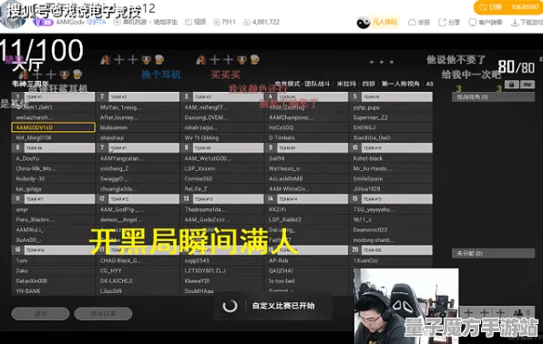 爆款全网刷屏逆袭绝地反击