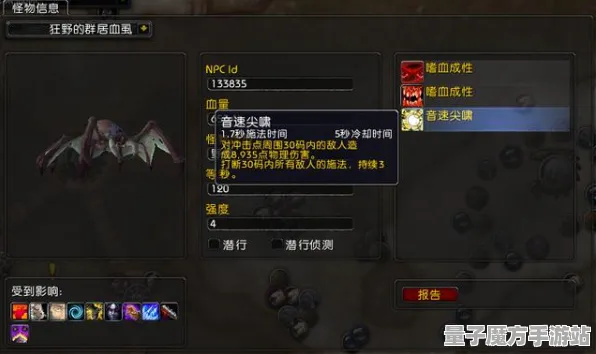 秘境宝藏启程免费神装降临