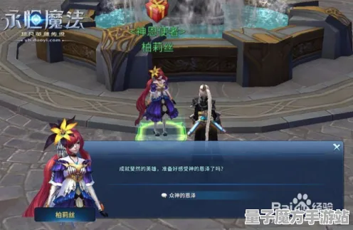 神作终极测试征服全球争霸