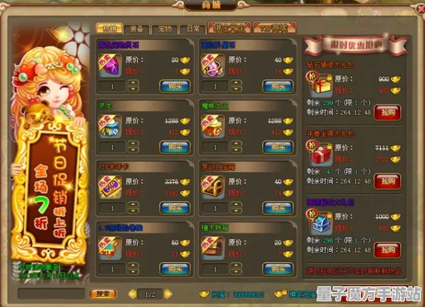 神作终极测试征服全球争霸
