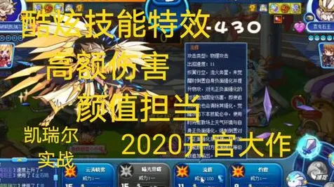 狂欢限时特权宿命终极之战