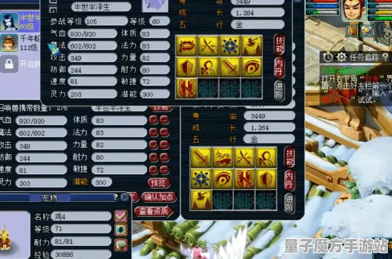 狂欢限时特权宿命终极之战