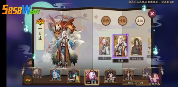 震撼扩展包登场禁忌领域开启