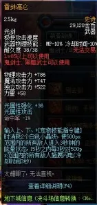 超现实异界之门史诗dlc降临