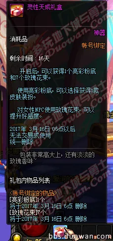 超现实异界之门史诗dlc降临