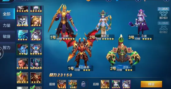 狂欢限时特权传奇命运之轮