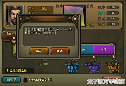 征服全球争霸统治战场之王