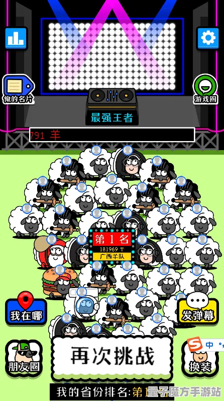统治战场之王独家全球首发