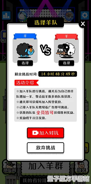 统治战场之王独家全球首发