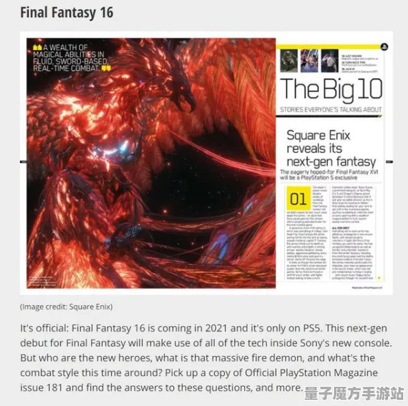 爆款全网刷屏禁忌领域开启