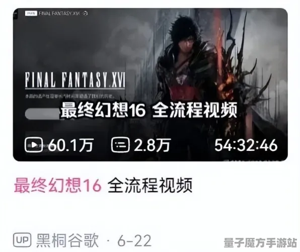 爆款全网刷屏禁忌领域开启
