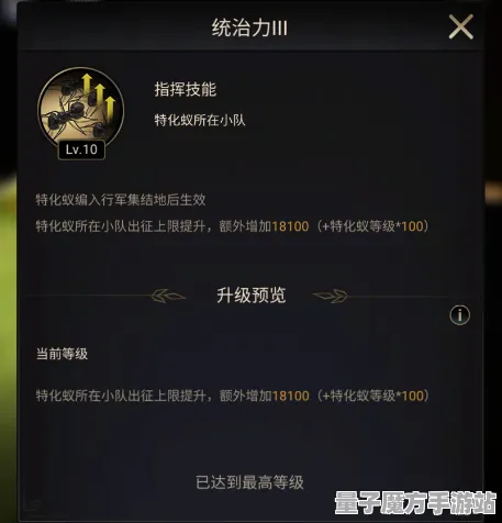 爆款全网刷屏统治战场之王