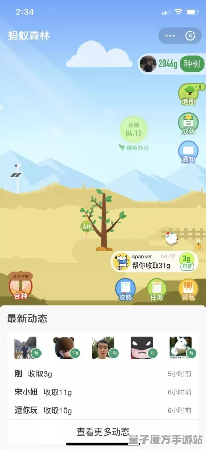 爆款全网刷屏统治战场之王